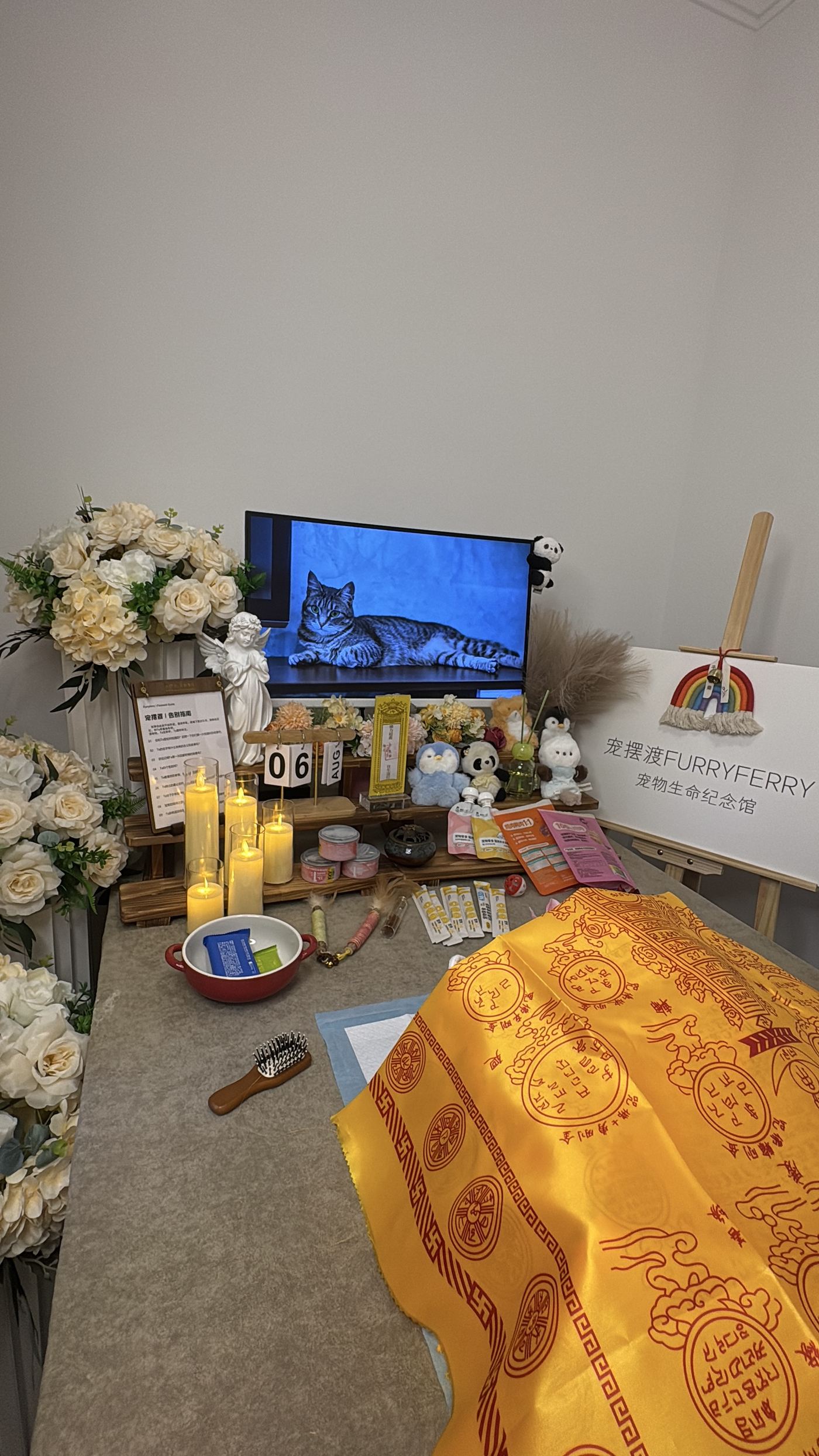 安葬方式一览