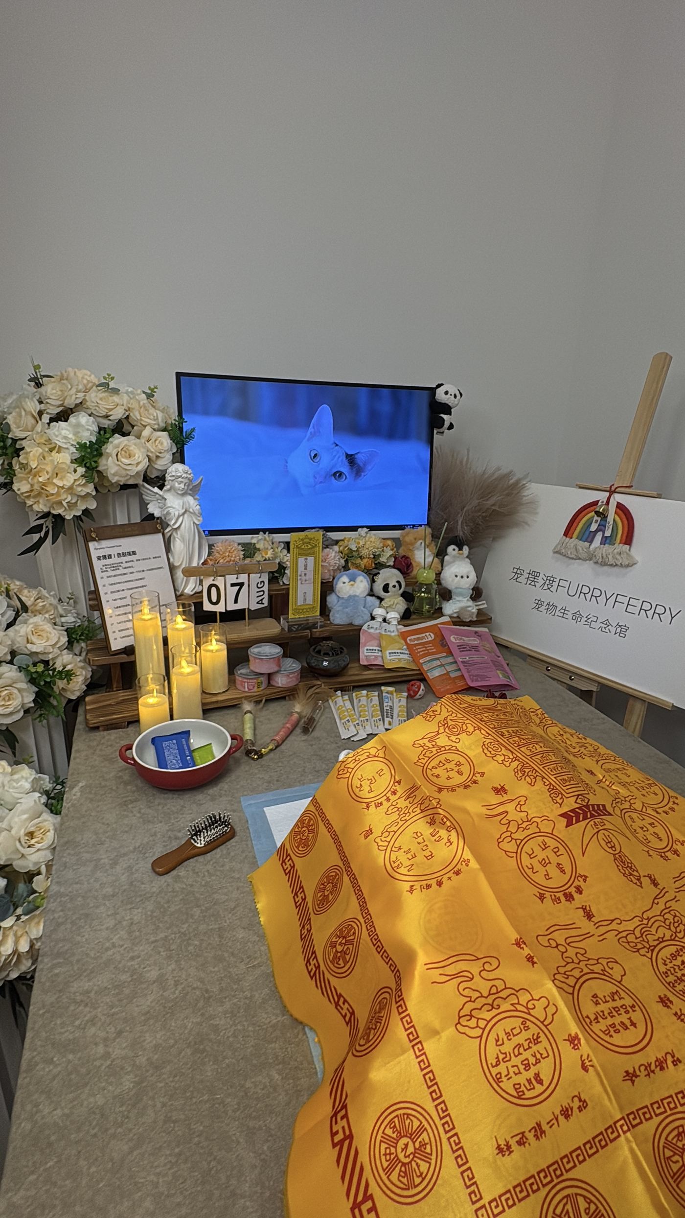 还能为它做的几件事